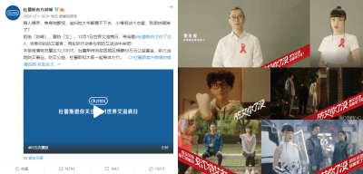 防艾在行动 AG贵宾会公益捐赠走进大凉山